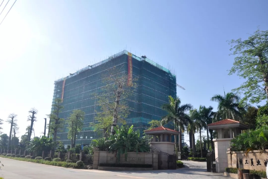 喜报:鸿业家具集团员工宿舍楼主体结构顺利封顶! alt=