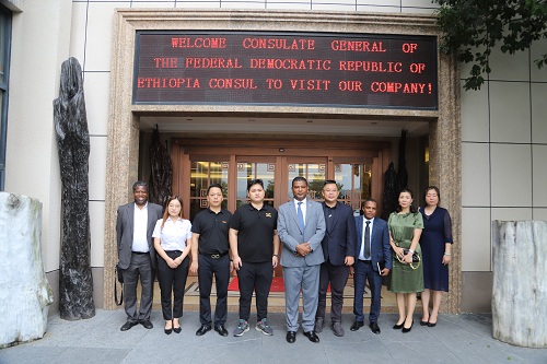 埃塞俄比亚联邦共和国总领事一行赴鸿业家具集团参观考察 alt=